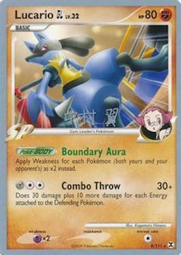 Lucario GL LV.32 (8/111) (Crowned Tiger - Tsubasa Nakamura) [World Championships 2009] | Anubis Games and Hobby