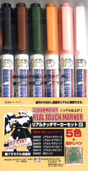 Gundam Marker Real Touch 6 set #2 | Anubis Games and Hobby