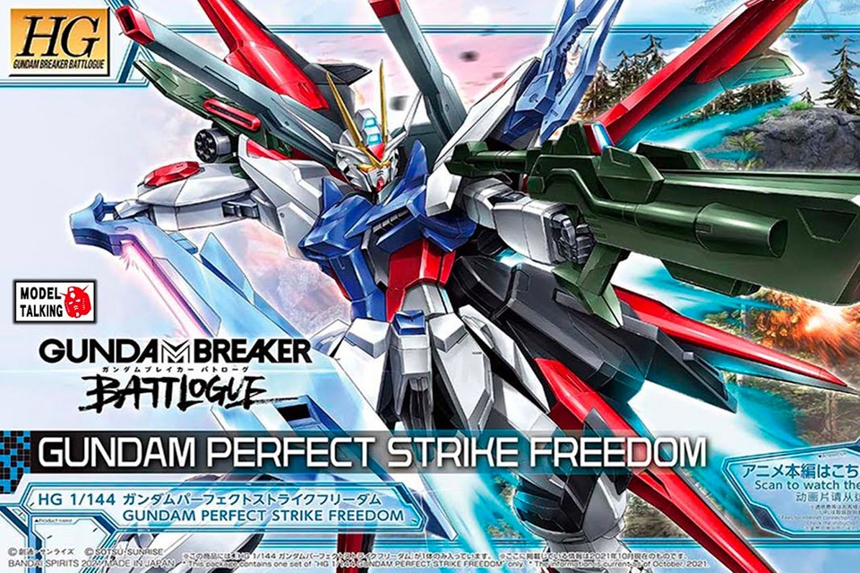 Perfect Strike Freedom Battlogue 1/144 HG | Anubis Games and Hobby
