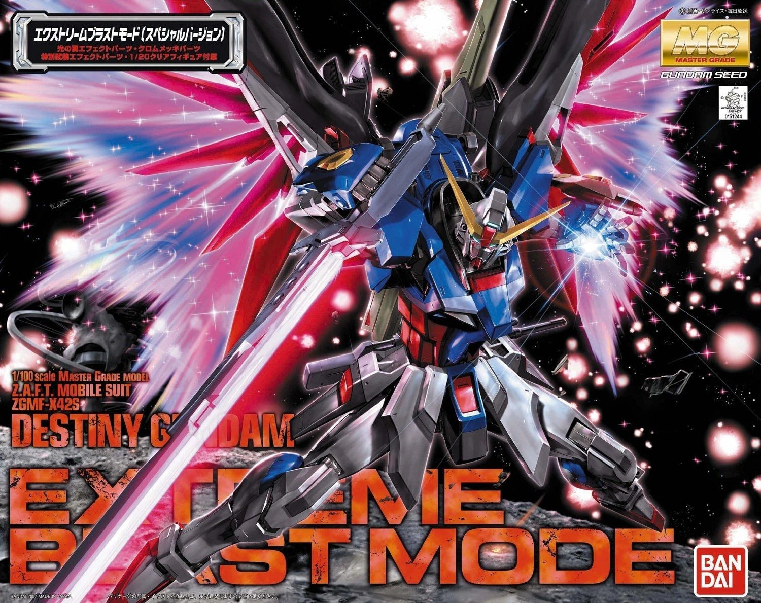 Destiny Gundam Extreme Blast Mode MG | Anubis Games and Hobby