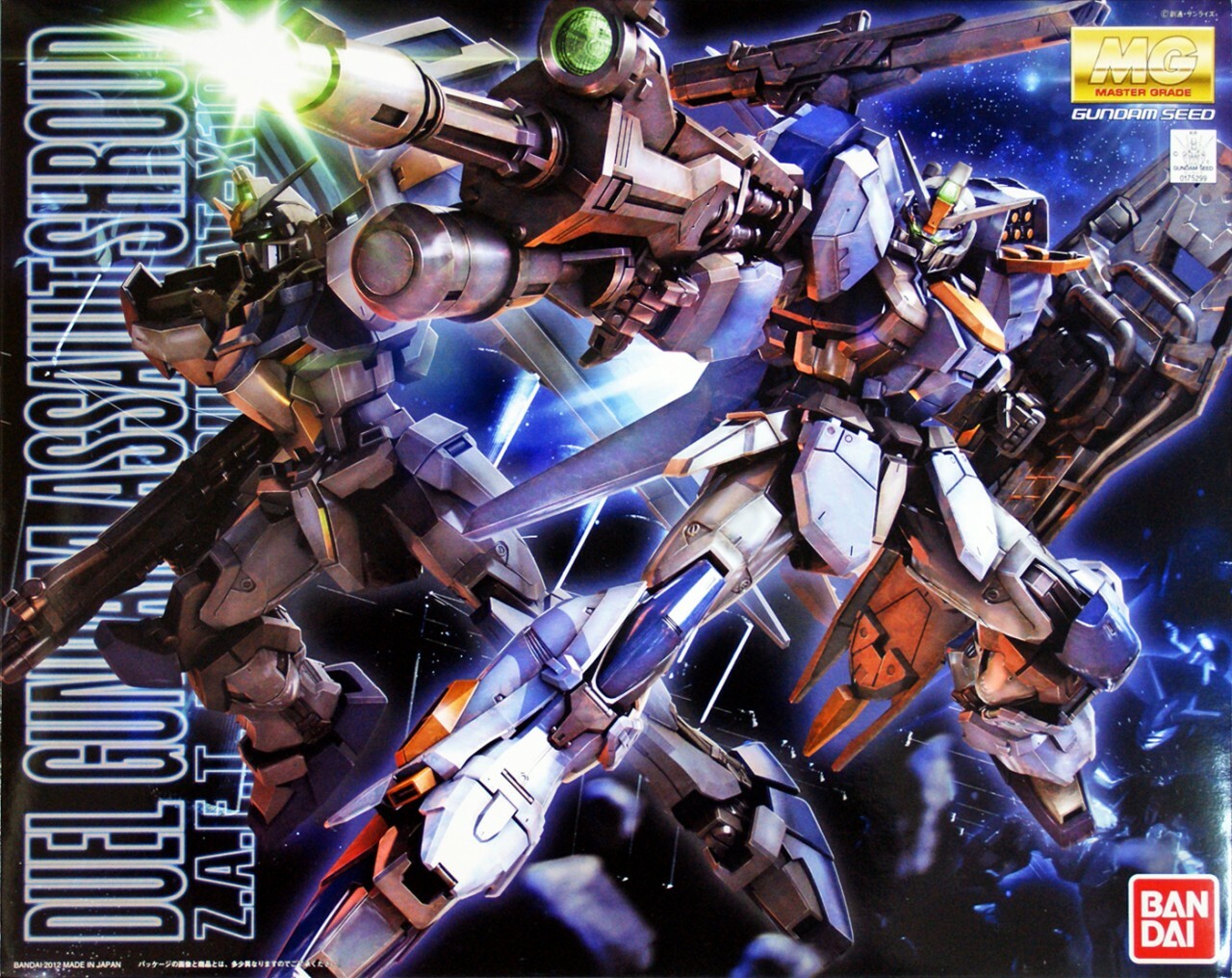 Duel Gundam Assault Shroud Master Grade | Anubis Games and Hobby