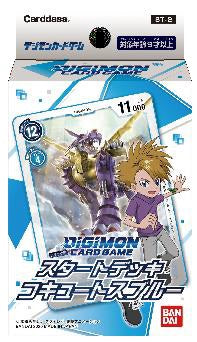 Digimon TCG: Cocytus Blue | Anubis Games and Hobby