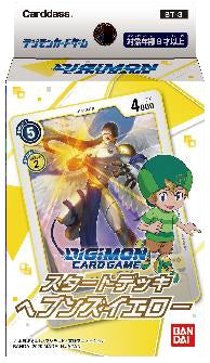 Digimon TCG: Heavens Yellow | Anubis Games and Hobby