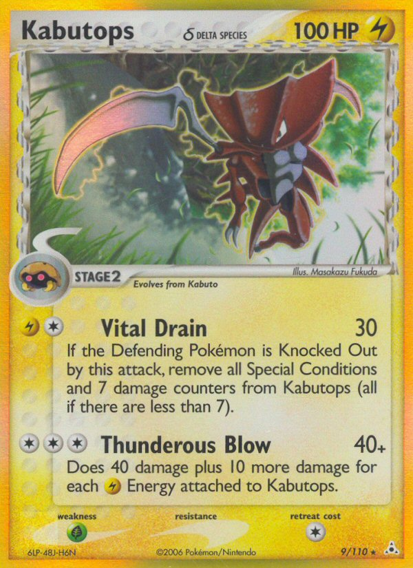 Kabutops (9/110) (Delta Species) [EX: Holon Phantoms] | Anubis Games and Hobby