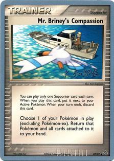 Mr. Briney's Compassion (87/97) (Magma Spirit - Tsuguyoshi Yamato) [World Championships 2004] | Anubis Games and Hobby