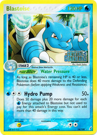 Blastoise (14/100) (Stamped) [EX: Crystal Guardians] | Anubis Games and Hobby