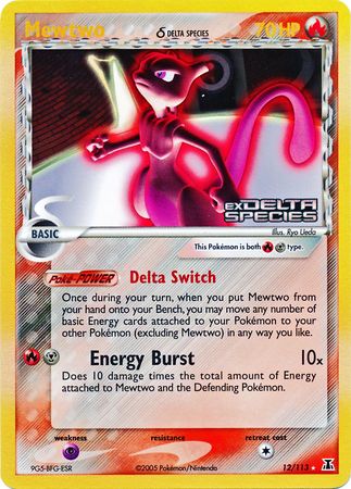 Mewtwo (12/113) (Delta Species) (Stamped) [EX: Delta Species] | Anubis Games and Hobby