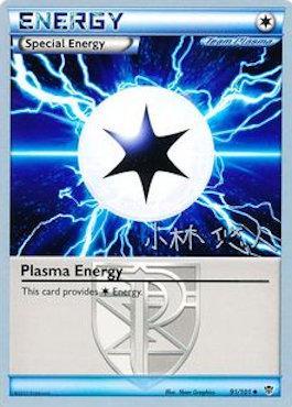 Plasma Energy (91/101) (Plasma Power - Haruto Kobayashi) [World Championships 2014] | Anubis Games and Hobby