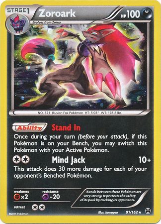 Zoroark (91/162) (Cosmos Holo) [XY: BREAKthrough] | Anubis Games and Hobby