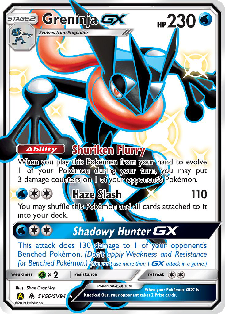 Greninja GX (SV56/SV94) [Sun & Moon: Hidden Fates - Shiny Vault] | Anubis Games and Hobby