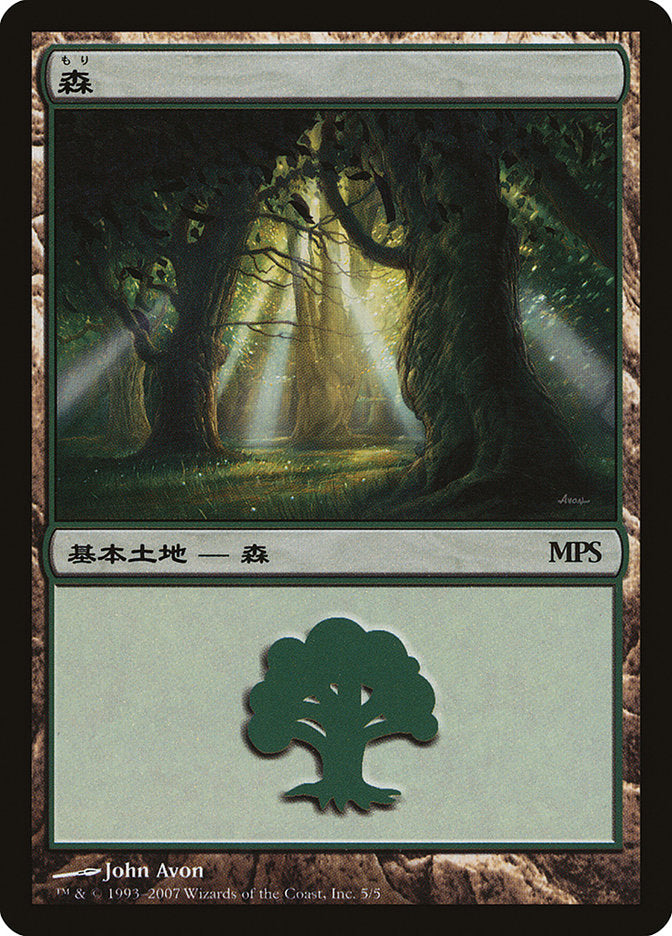 Forest - Lorwyn Cycle [Magic Premiere Shop 2007] | Anubis Games and Hobby