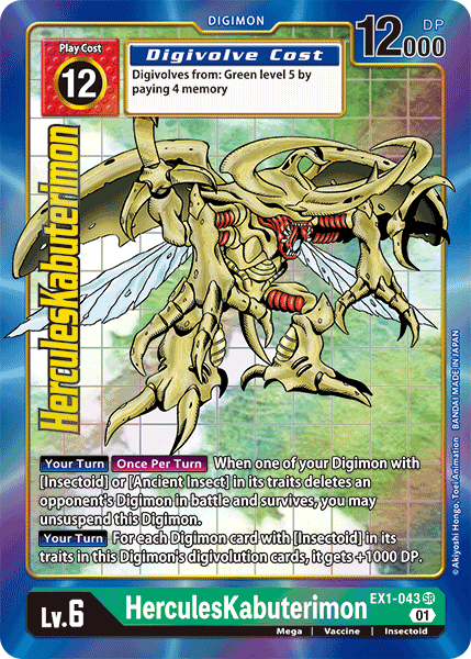 HerculesKabuterimon [EX1-043] (Alternate Art) [Classic Collection] | Anubis Games and Hobby