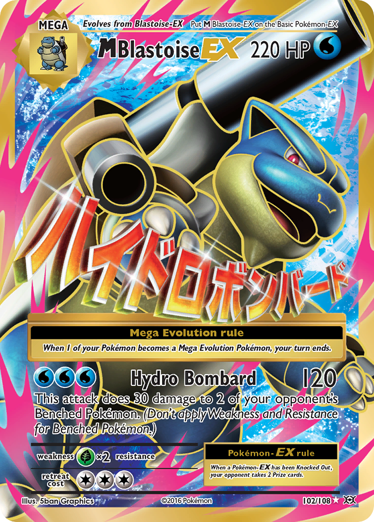 M Blastoise EX (102/108) [XY: Evolutions] | Anubis Games and Hobby