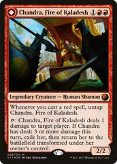 Chandra, Fire of Kaladesh // Chandra, Roaring Flame [From the Vault: Transform] | Anubis Games and Hobby