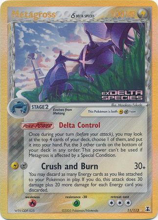 Metagross (11/113) (Delta Species) (Stamped) [EX: Delta Species] | Anubis Games and Hobby