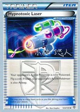 Hypnotoxic Laser (123/135) (Plasma Power - Haruto Kobayashi) [World Championships 2014] | Anubis Games and Hobby