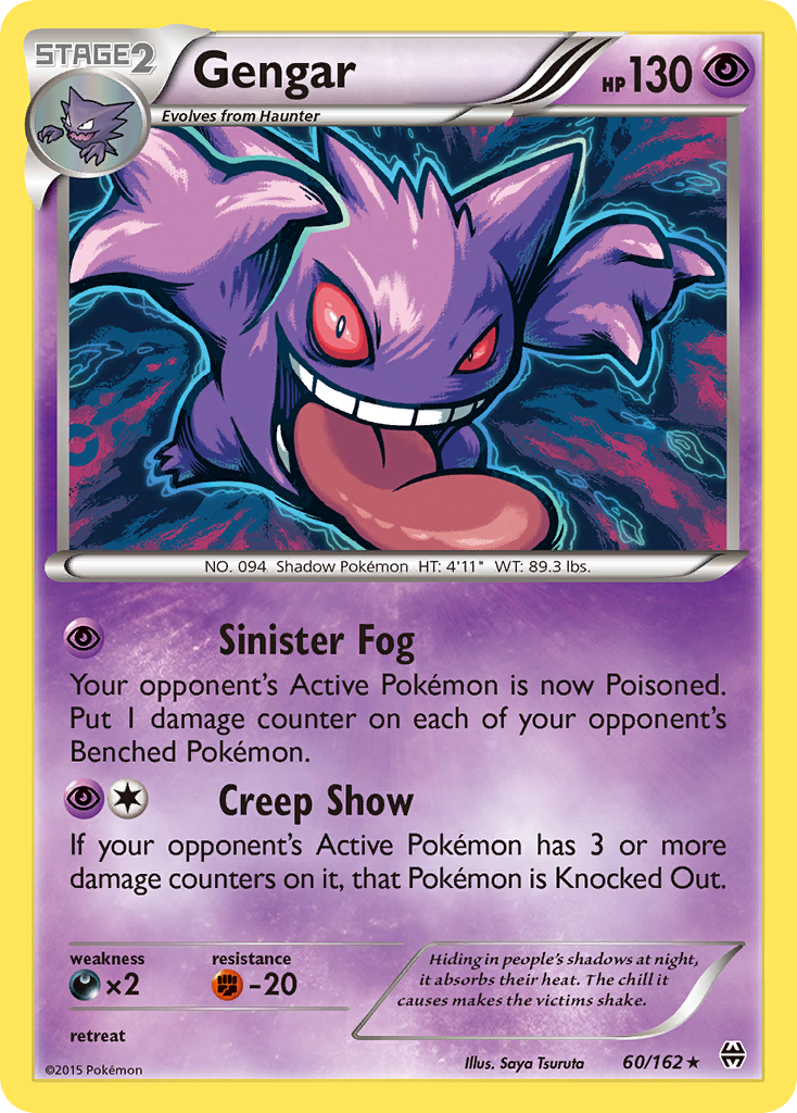 Gengar (60/162) [XY: BREAKthrough] | Anubis Games and Hobby