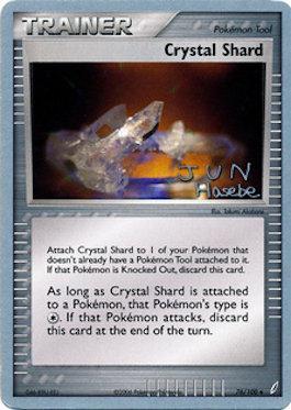 Crystal Shard (76/100) (Flyvees - Jun Hasebe) [World Championships 2007] | Anubis Games and Hobby