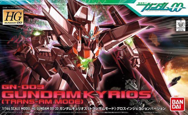 Gundam Kyrios (Trans-Am Mode) HG | Anubis Games and Hobby