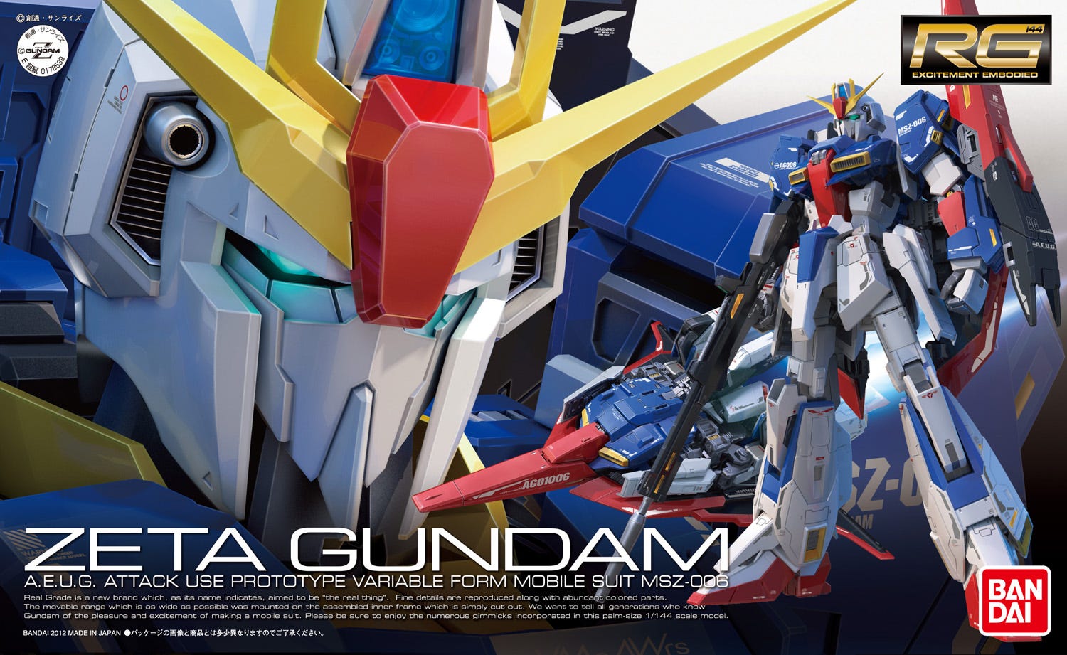 #10 Zeta Gundam RG, 1/144 | Anubis Games and Hobby