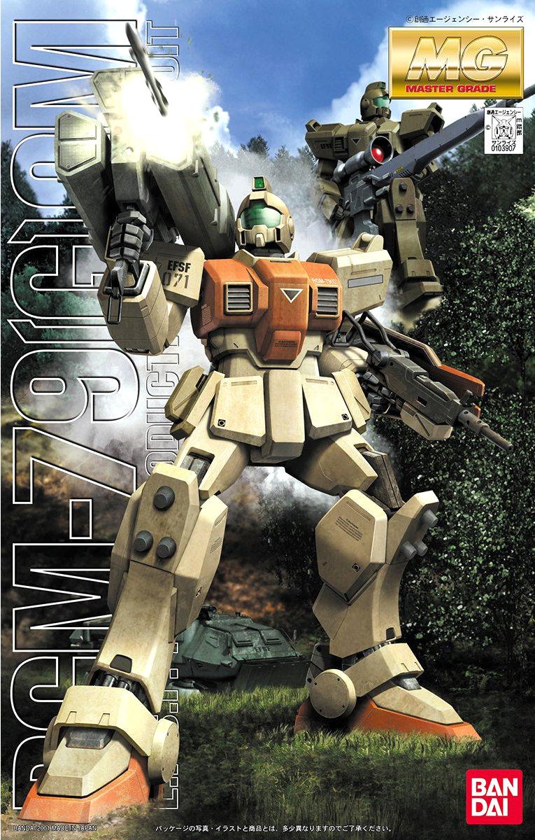 RGM-79[G] GM MG | Anubis Games and Hobby