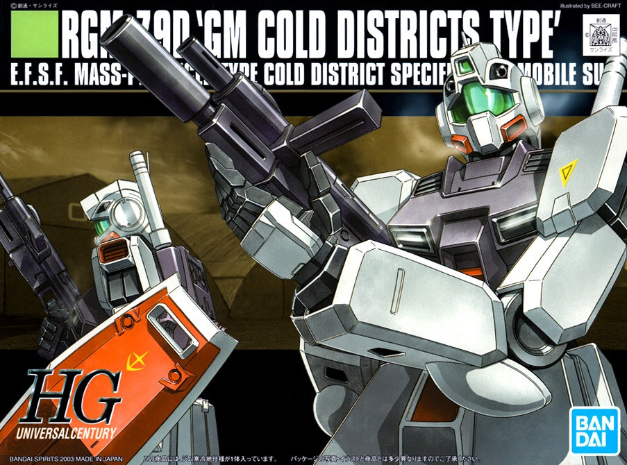 RGM-79D GM Gold Districts Type | Anubis Games and Hobby