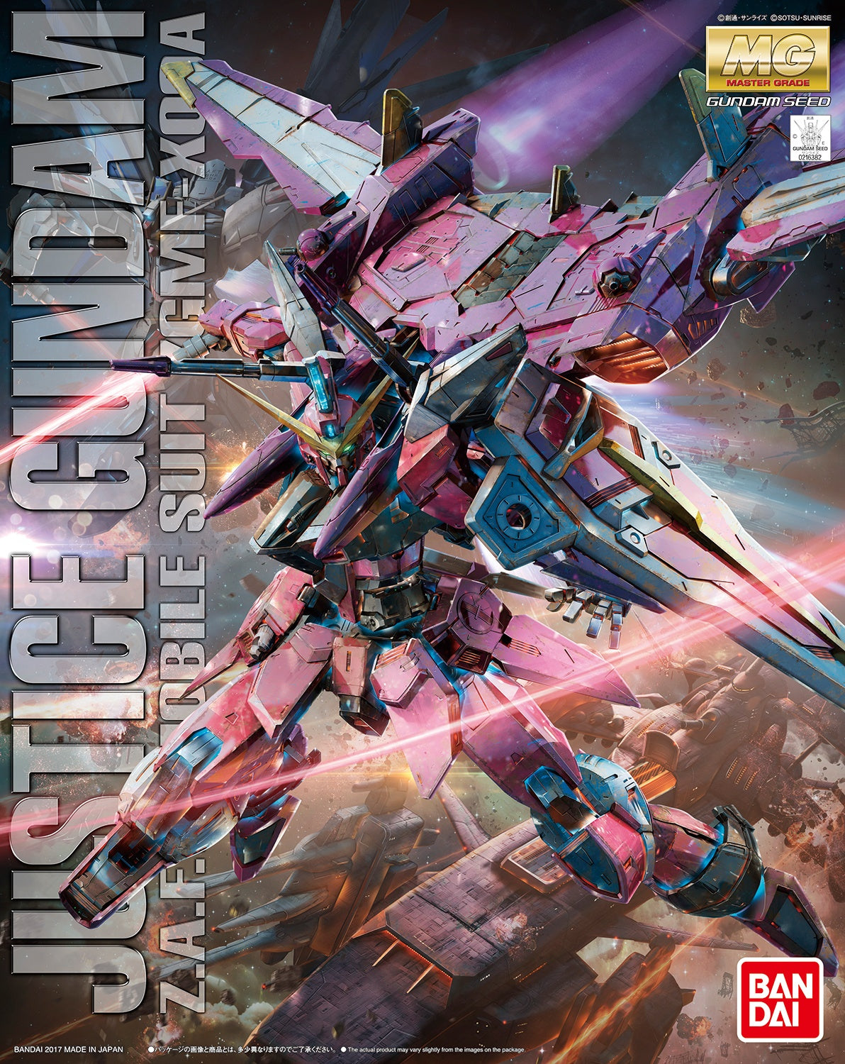Z.A.F.T. Mobile Suit ZGMF-X09A Justice Gundam MG | Anubis Games and Hobby