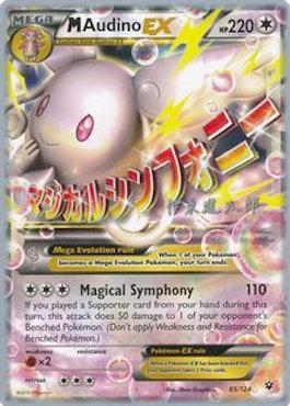 M Audino EX (85/124) (Magical Symphony - Shintaro Ito) [World Championships 2016] | Anubis Games and Hobby