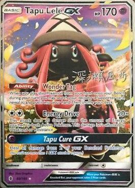 Tapu Lele GX (60/145) (Samurai Sniper - Kabu Fukase) [World Championships 2017] | Anubis Games and Hobby