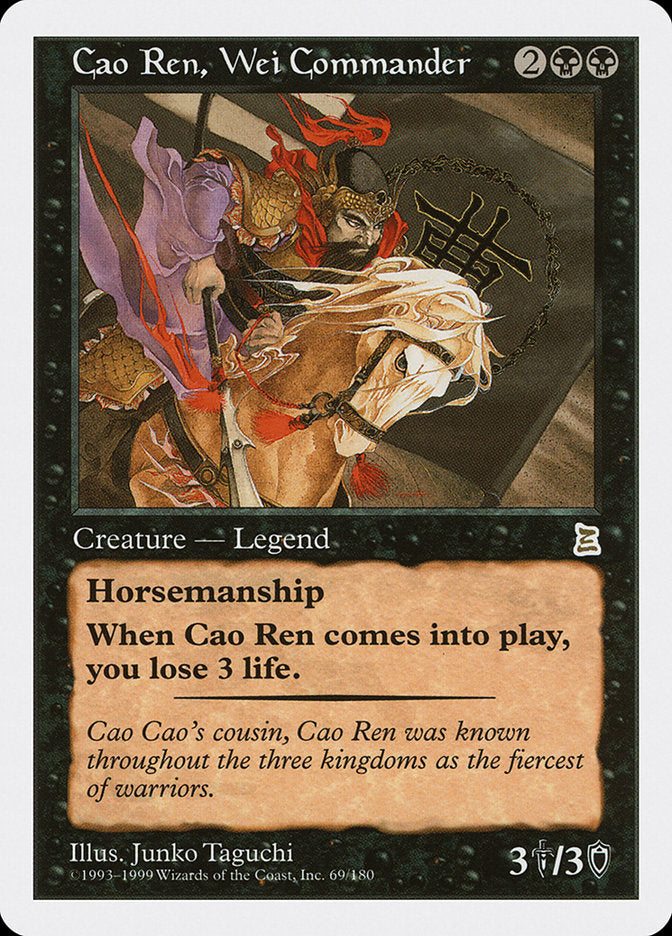 Cao Ren, Wei Commander [Portal Three Kingdoms] | Anubis Games and Hobby