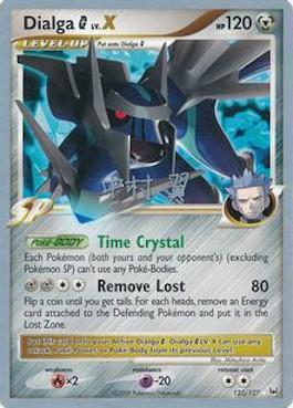 Dialga G LV.X (122/127) (Crowned Tiger - Tsubasa Nakamura) [World Championships 2009] | Anubis Games and Hobby