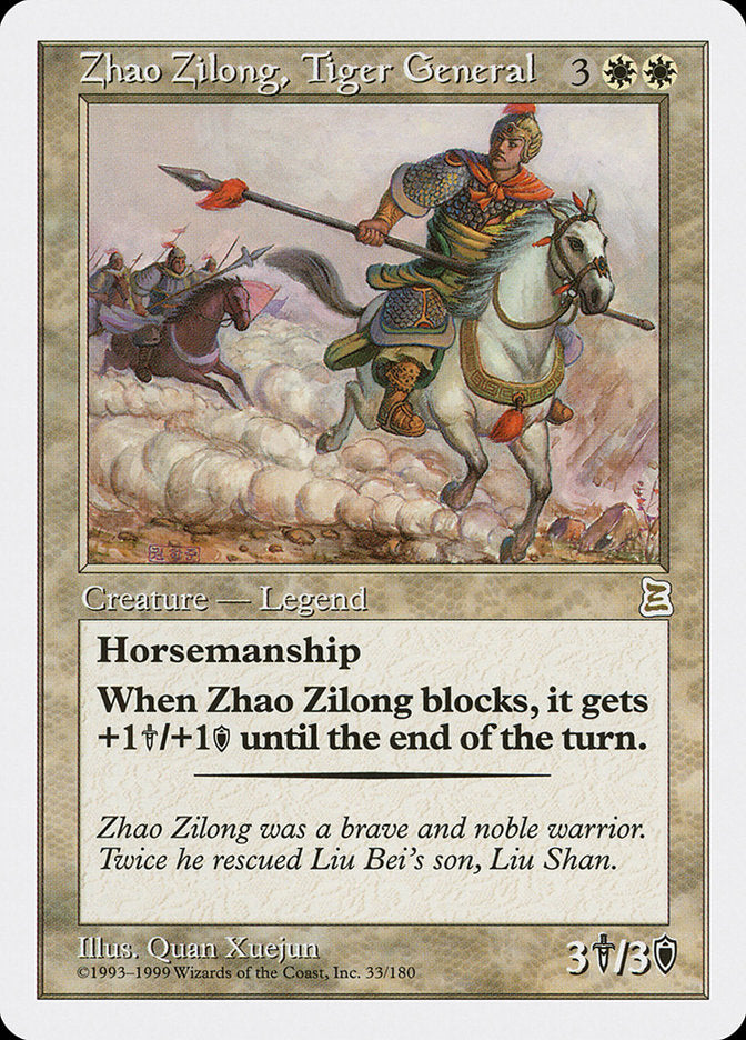 Zhao Zilong, Tiger General [Portal Three Kingdoms] | Anubis Games and Hobby