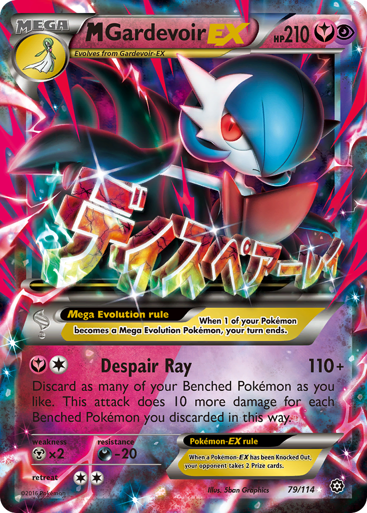 M Gardevoir EX (79/114) [XY: Steam Siege] | Anubis Games and Hobby