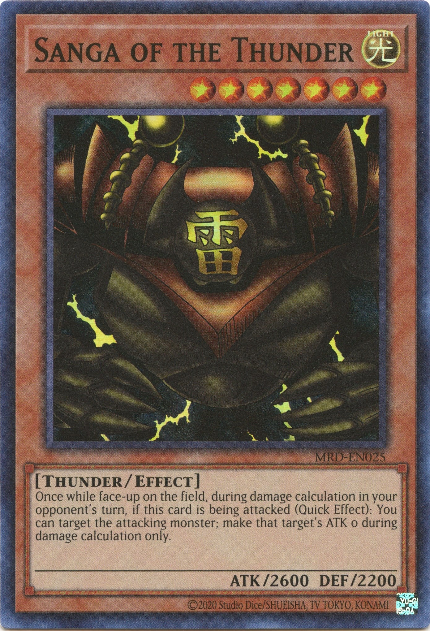 Sanga of the Thunder (25th Anniversary) [MRD-EN025] Super Rare | Anubis Games and Hobby