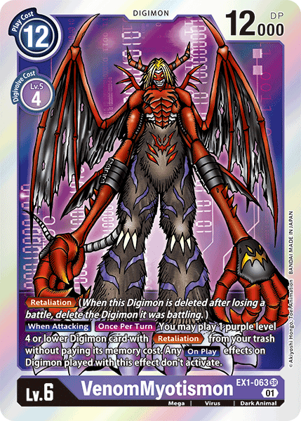 VenomMyotismon [EX1-063] [Classic Collection] | Anubis Games and Hobby
