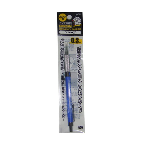 Black Liner Mechanical Pencil | Anubis Games and Hobby