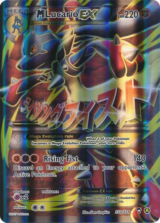 M Lucario EX (55a/111) (Jumbo Card) [XY: Furious Fists] | Anubis Games and Hobby