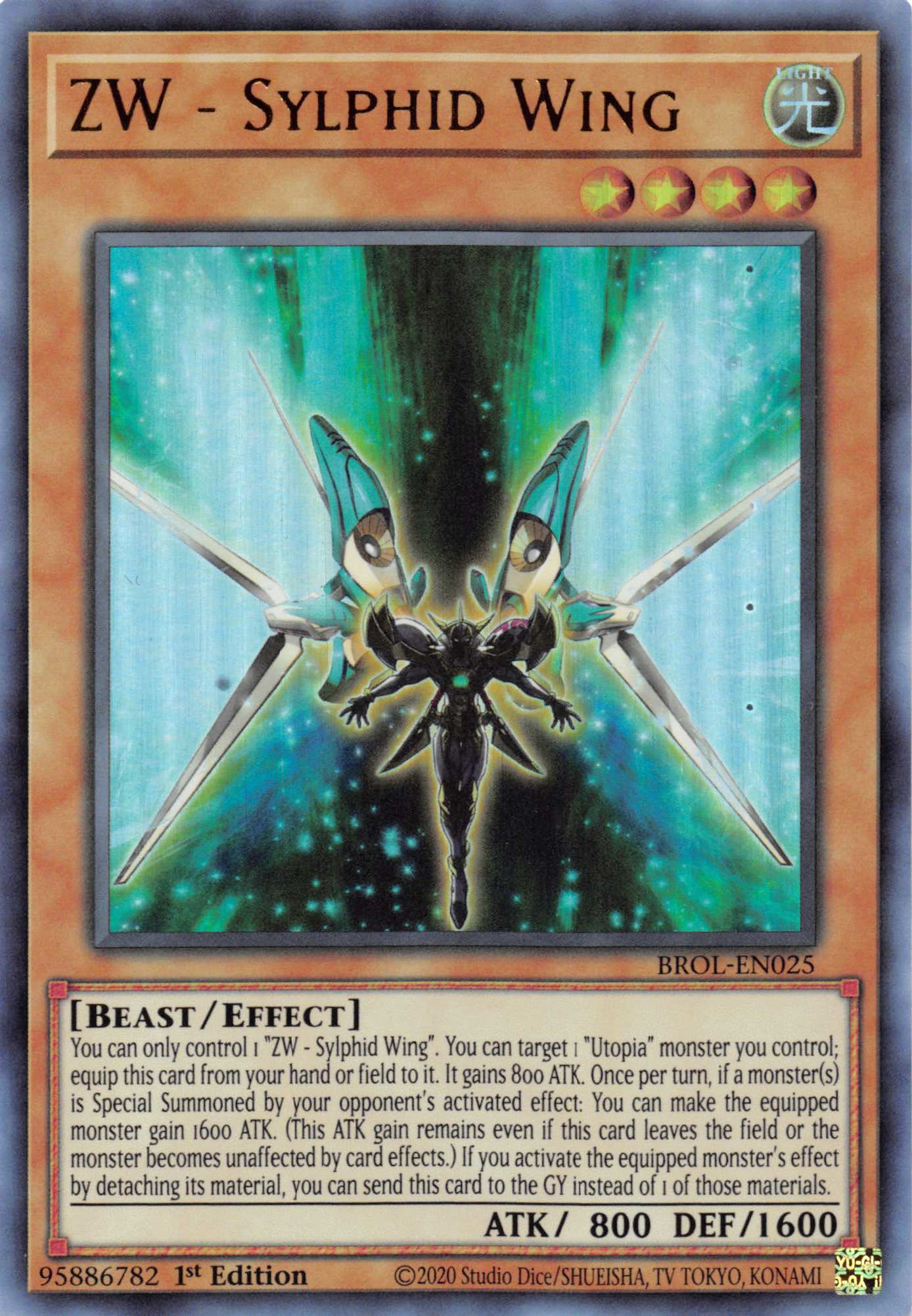 ZW - Sylphid Wing [BROL-EN025] Ultra Rare | Anubis Games and Hobby