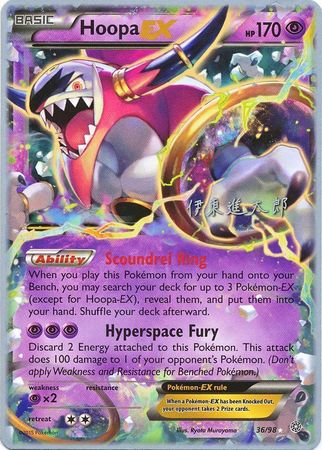 Hoopa EX (36/98) (Magical Symphony - Shintaro Ito) [World Championships 2016] | Anubis Games and Hobby