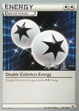 Double Colorless Energy (130/146) (Crazy Punch - Michikazu Tsuda) [World Championships 2014] | Anubis Games and Hobby