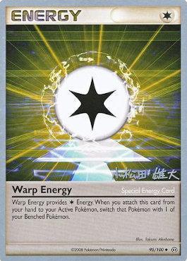Warp Energy (95/100) (LuxChomp of the Spirit - Yuta Komatsuda) [World Championships 2010] | Anubis Games and Hobby