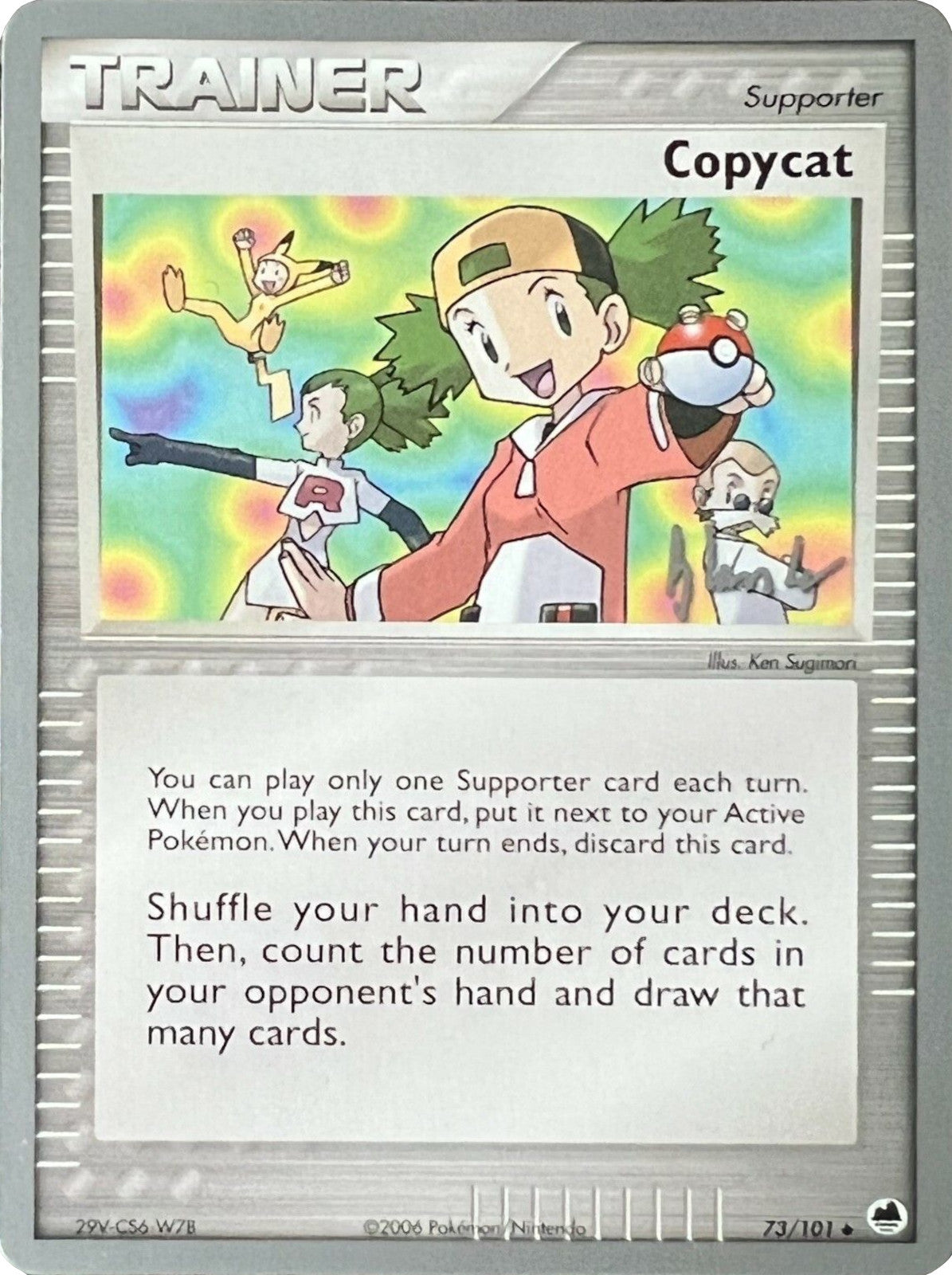 Copycat (73/101) (Empotech - Dylan Lefavour) [World Championships 2008] | Anubis Games and Hobby