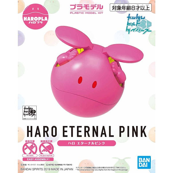 Haro Eternal Pink | Anubis Games and Hobby