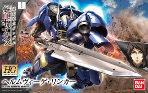 Helmwige Reincar HG | Anubis Games and Hobby