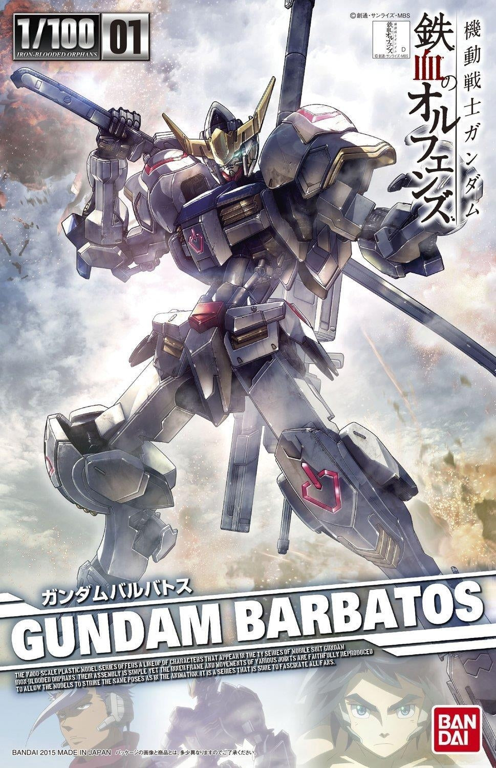Gundam Barbatos 1/100 | Anubis Games and Hobby
