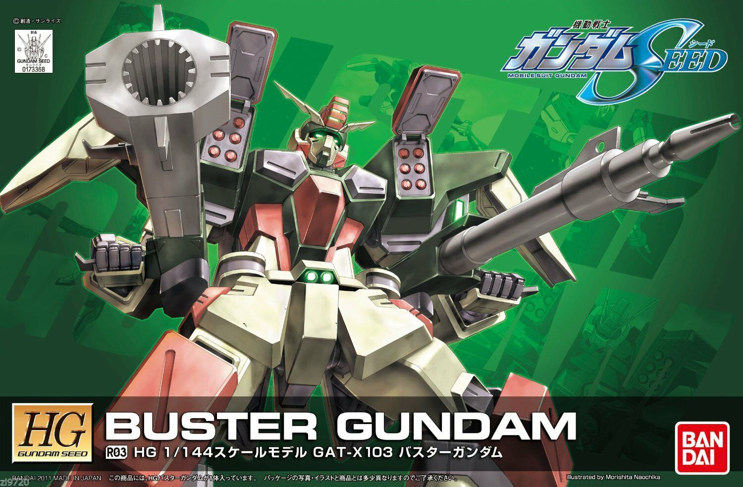 Buster Gundam HG | Anubis Games and Hobby