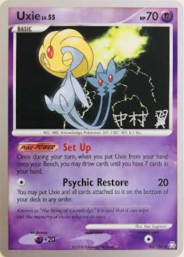 Uxie LV.55 (43/146) (Crowned Tiger - Tsubasa Nakamura) [World Championships 2009] | Anubis Games and Hobby