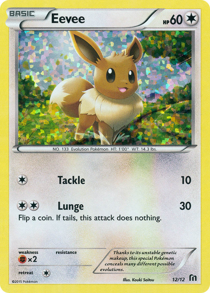 Eevee (12/12) [McDonald's Promos: 2016 Collection] | Anubis Games and Hobby