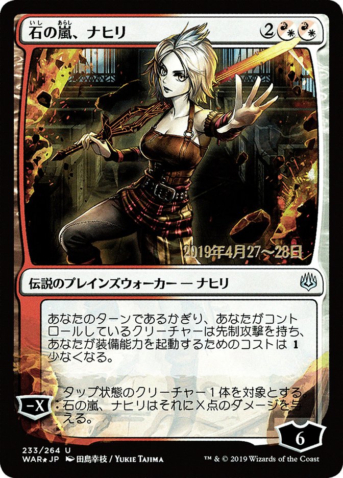 Nahiri, Storm of Stone (Japanese Alternate Art) [War of the Spark Promos] | Anubis Games and Hobby