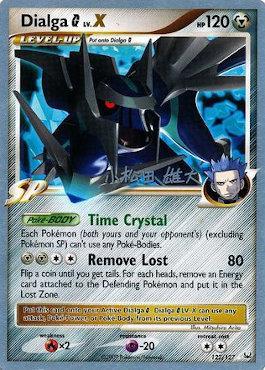 Dialga G LV.X (122/127) (LuxChomp of the Spirit - Yuta Komatsuda) [World Championships 2010] | Anubis Games and Hobby